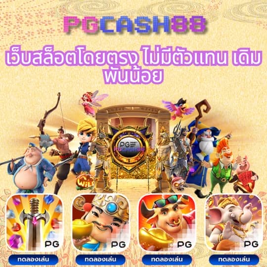 a88สล็อต