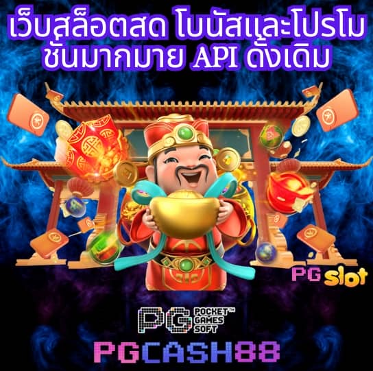 a88สล็อต