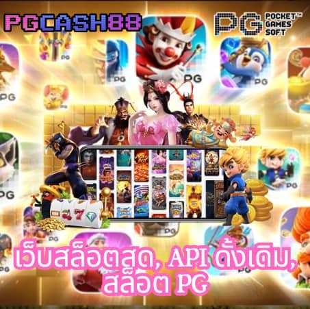 a88สล็อต